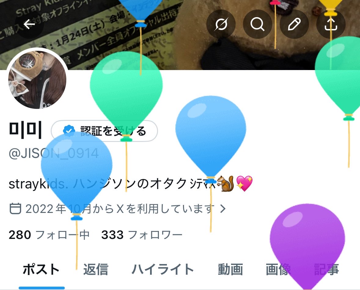 JISON_0914's tweet photo. わーい！今年も飛んだ飛んだ🥳🤩 https://t.co/vux9a1JrqS