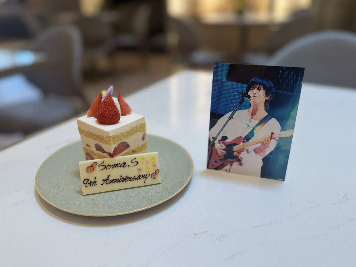 s_sy1_'s tweet photo. ﾟ･*.𝚂𝚘𝚖𝚊.𝚂  𝙰𝚛𝚝𝚒𝚜𝚝 𝙳𝚎𝚋𝚞𝚝
                           𝟿𝚝𝚑 𝙰𝚗𝚗𝚒𝚟𝚎𝚛𝚜𝚊𝚛𝚢 .*･ﾟ

壮馬さんと、チーム斉藤壮馬のこれからの旅も
素敵なものになりますように💚✨️

 #斉藤壮馬アーティストデビュー9周年 
 #斉藤壮馬 https://t.co/2GTOm3XHtA