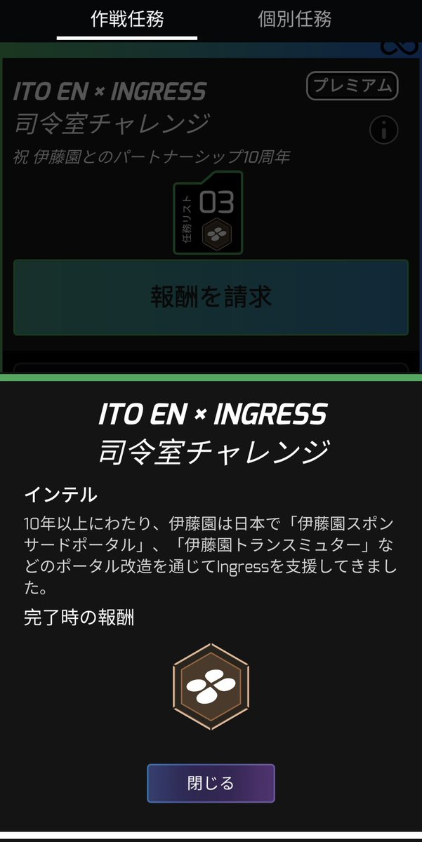 sugikiyo's tweet photo. 京都でFSが開催されるとお聞きし、今回初参加。

早めに到着したので市電カフェにてソフトクリームを食べながらまったり。

相手陣営の方々にもご挨拶する事が出来ました。

伊藤園抽選会では運良く当てていただきました。

ポケふたギフトも回収。

お疲れ様でした。

#ingress #IngressFS #FSKyoto https://t.co/IU1qGhP8Hb
