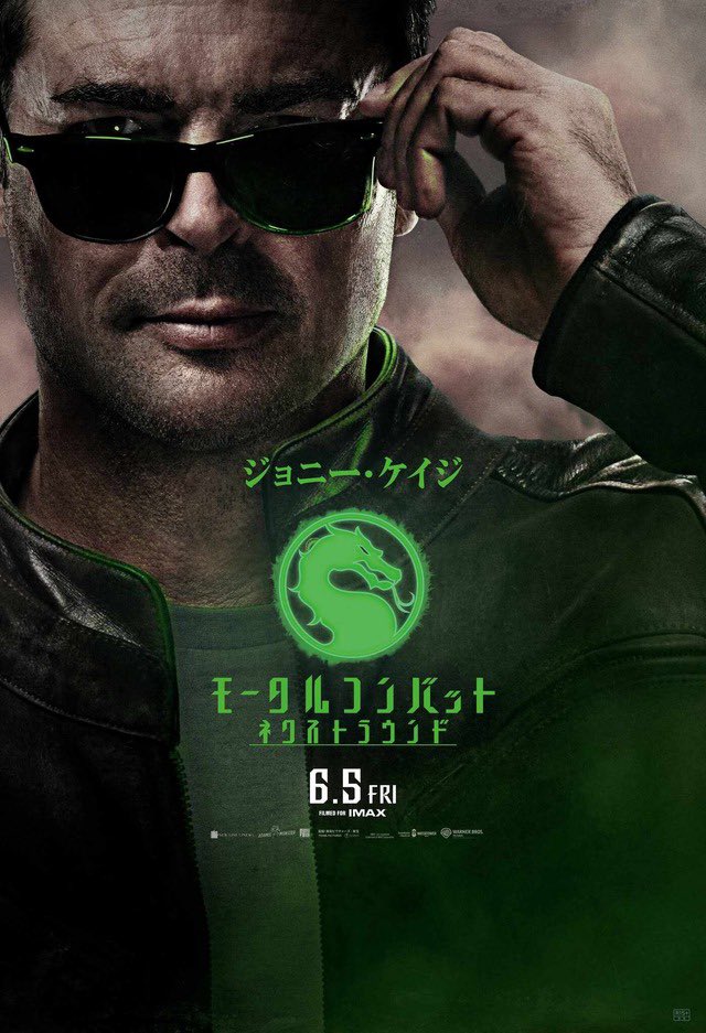 manemobu1's tweet photo. 『モータルコンバット/ネクストラウンド』
ヴァンダムが元ネタとされるジョニー・ケイジをカール・アーバンが演じると聞き、初見はファンとして心配していたが、いざ蓋を開けてみれば杞憂も杞憂。むしろアクションの振付やキャラ造形で容赦なくヴァンダムを再現していて、内心ヒヤッとした程。 https://t.co/xxCQX29tV1