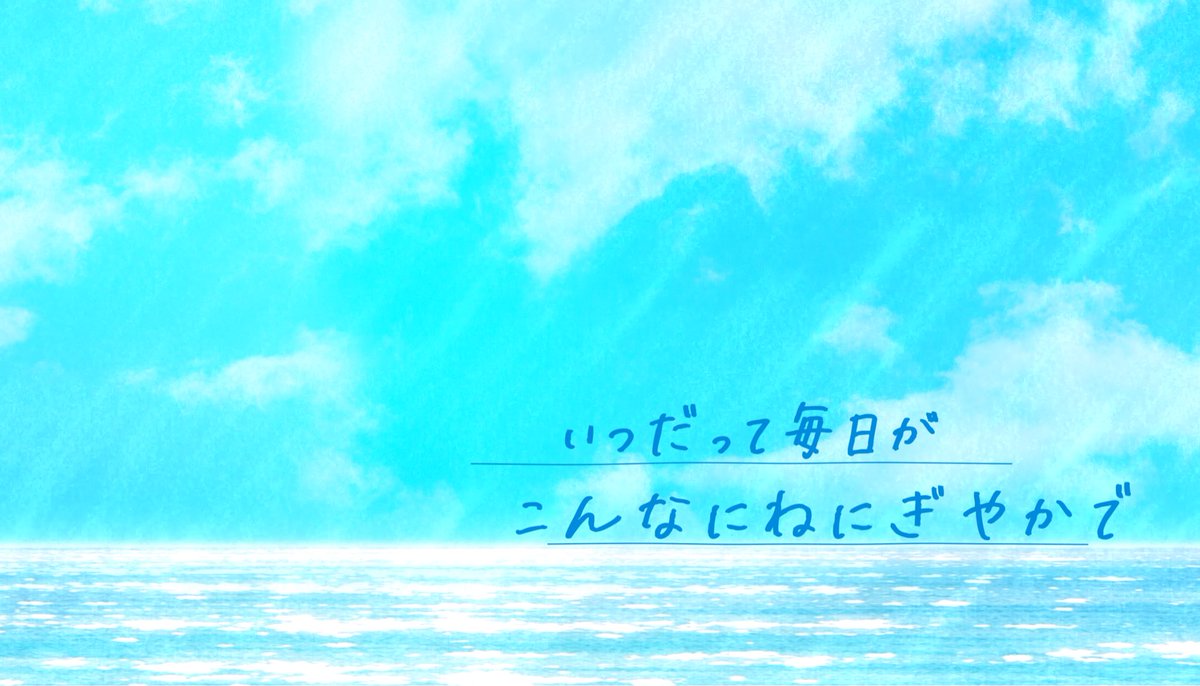 gal_1003's tweet photo. 【ブルーアーカイブ】
「ブルアカみゅーじっく♪3D LIVE」

この度こちらのライブ公演にて
「エブリディいっしょ♪︎」の演出映像を制作させていただきました！
ありがとうございました！

Directed by @dezatabe

#ブルアカみゅーじっく https://t.co/ijbwAs5yXg