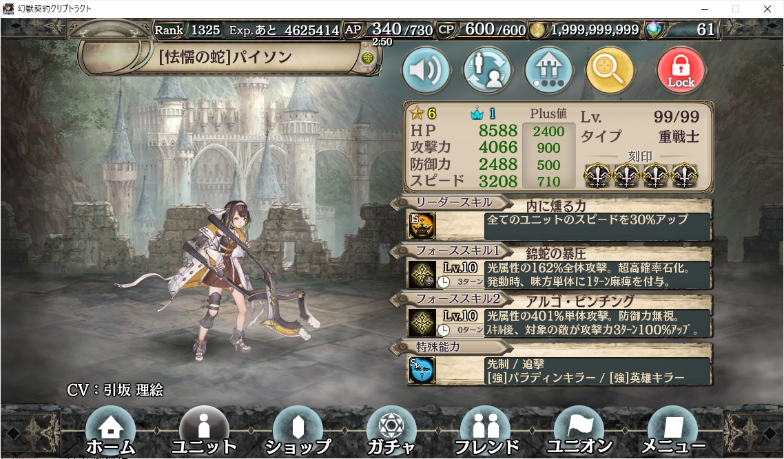 data0x00's tweet photo. 蔵出し #クリプトラクト、#226～#229、ハンナ、ペネトラ、ペネトラ、火パイソン。 https://t.co/V3qE7hPAPd