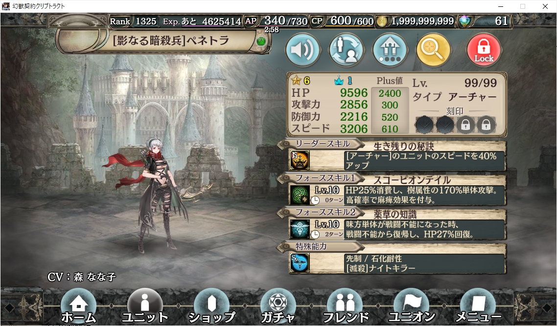 data0x00's tweet photo. 蔵出し #クリプトラクト、#226～#229、ハンナ、ペネトラ、ペネトラ、火パイソン。 https://t.co/V3qE7hPAPd