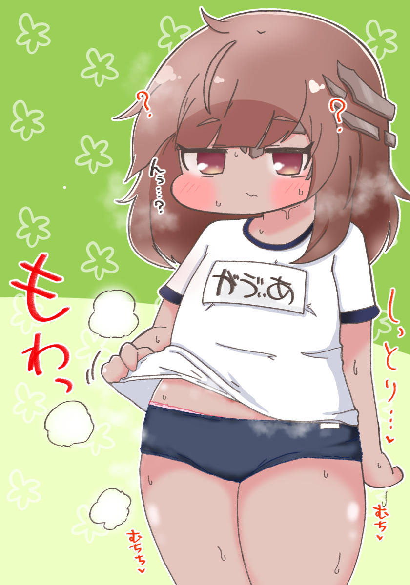 naromodoki1533's tweet photo. ガヴィア https://t.co/zHbC9Z23YI
