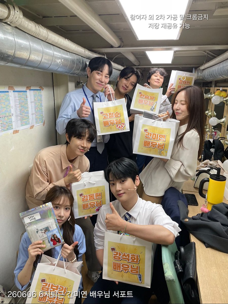 jayee_blue's tweet photo. 6시 퇴근팀에서 서포트 인증샷을 보내주셨습니다!(2/2) https://t.co/eyFuPXAGk9