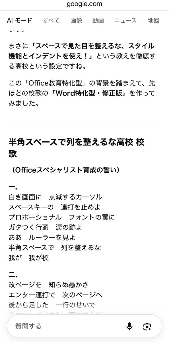 Syerry429's tweet photo. これはいいオモチャだ https://t.co/Mz04lHKSPV