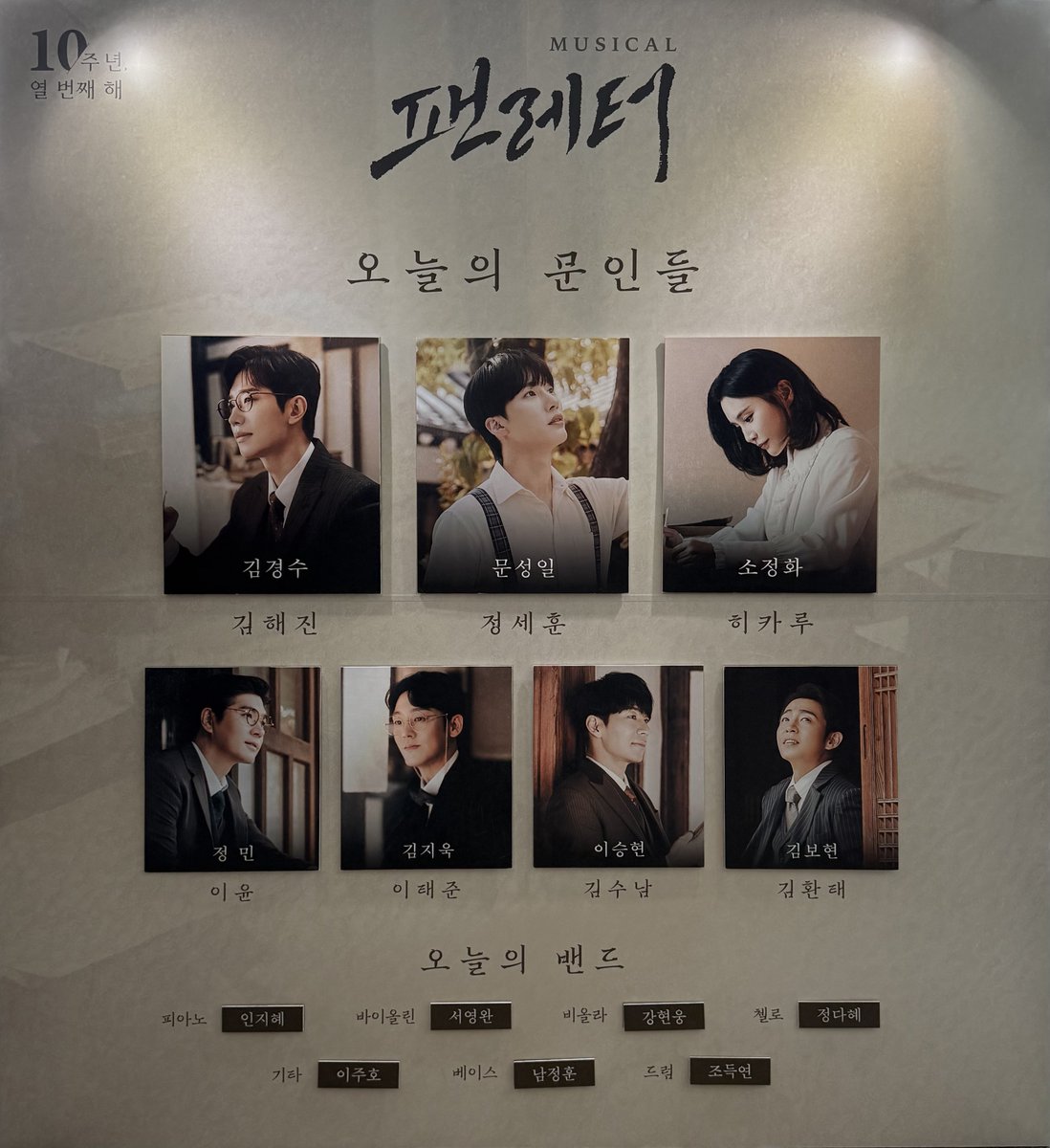 _salt_tree's tweet photo. 260606 토 18:30
팬레터✉️

편지의 주인이 누구라도 나는 상관없다 https://t.co/EAEsWbyxfY