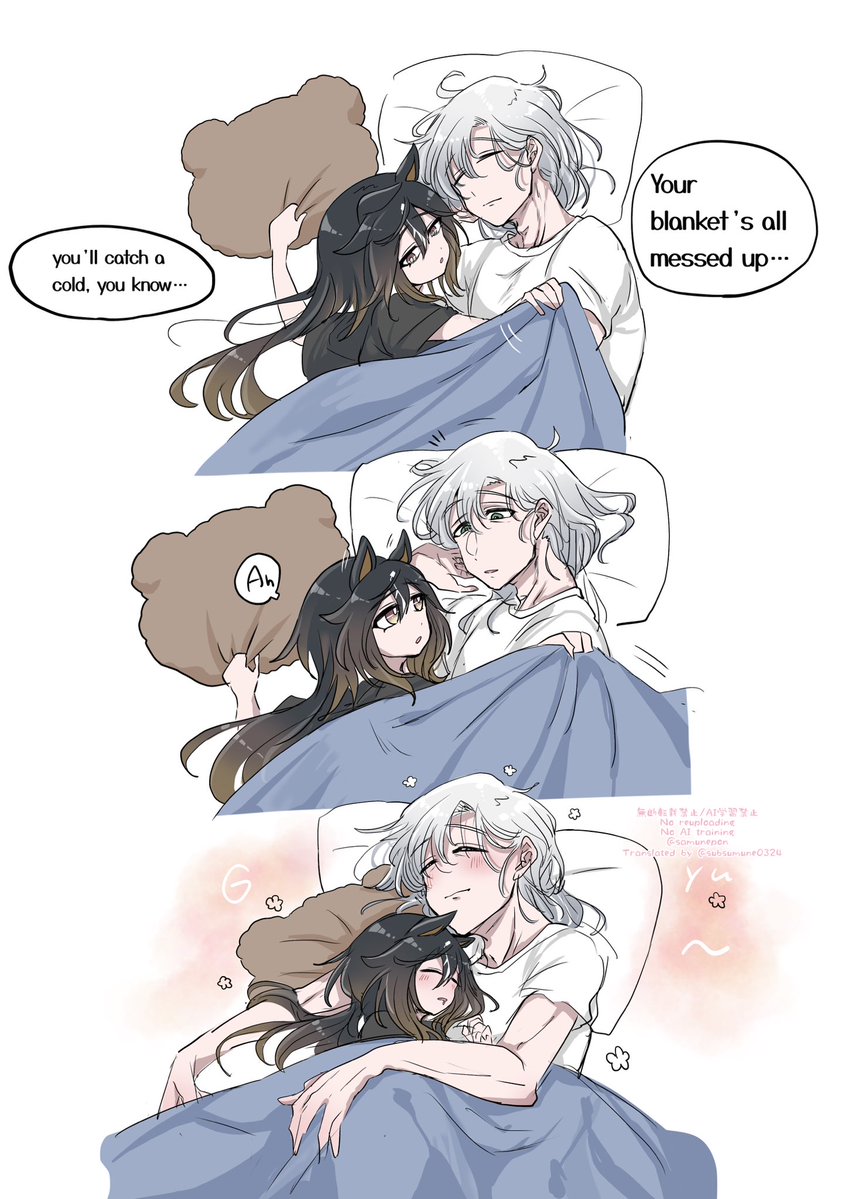 subsumune0324's tweet photo. Sleeping Together with Stego Series.
#umamusume https://t.co/5bvDlptwoz