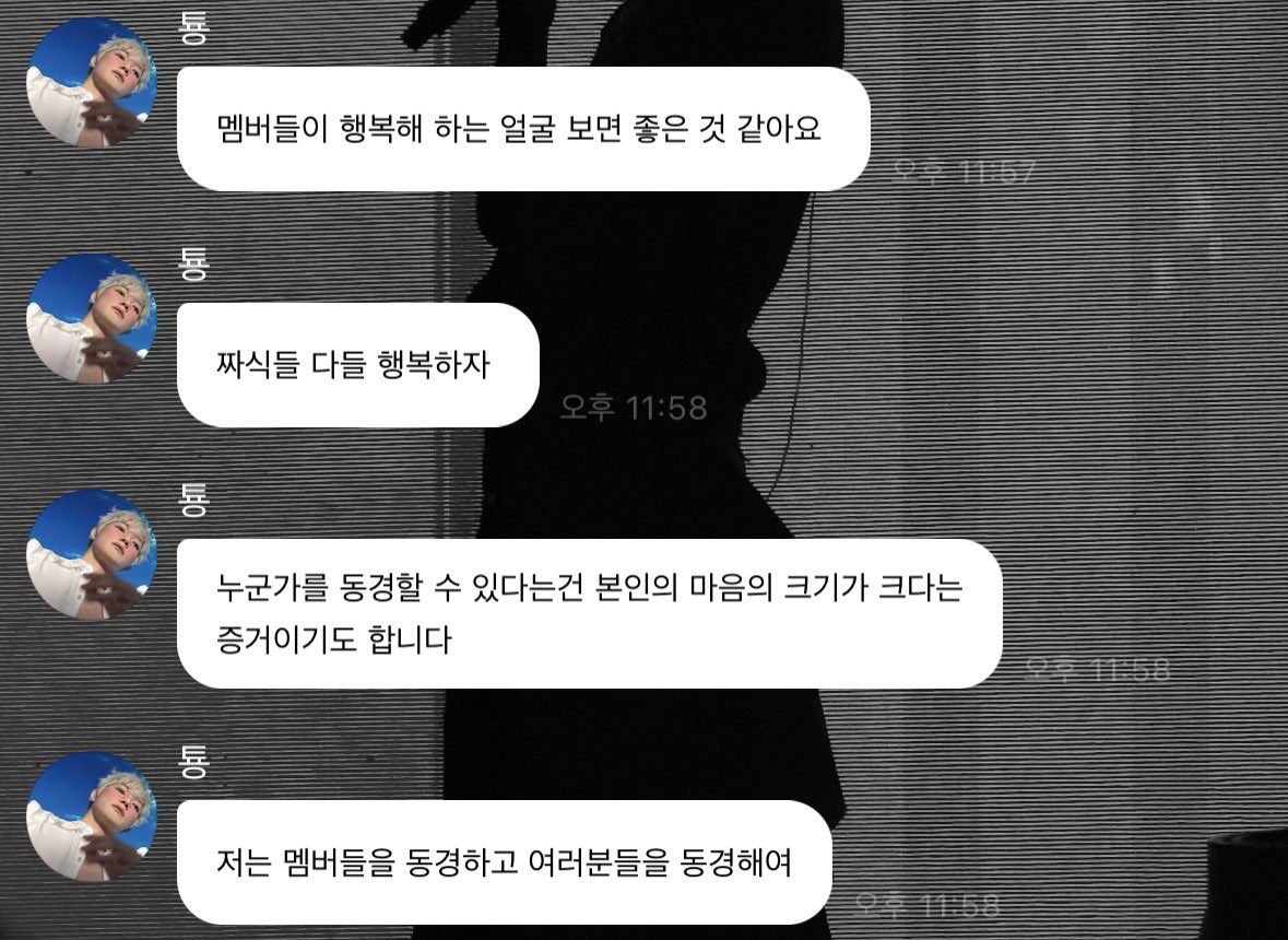 0027O0's tweet photo. 나 울어도 되???
가만보면 엔시티의 가장 큰 팬은 이태용같다 https://t.co/Ureuxjn3hQ