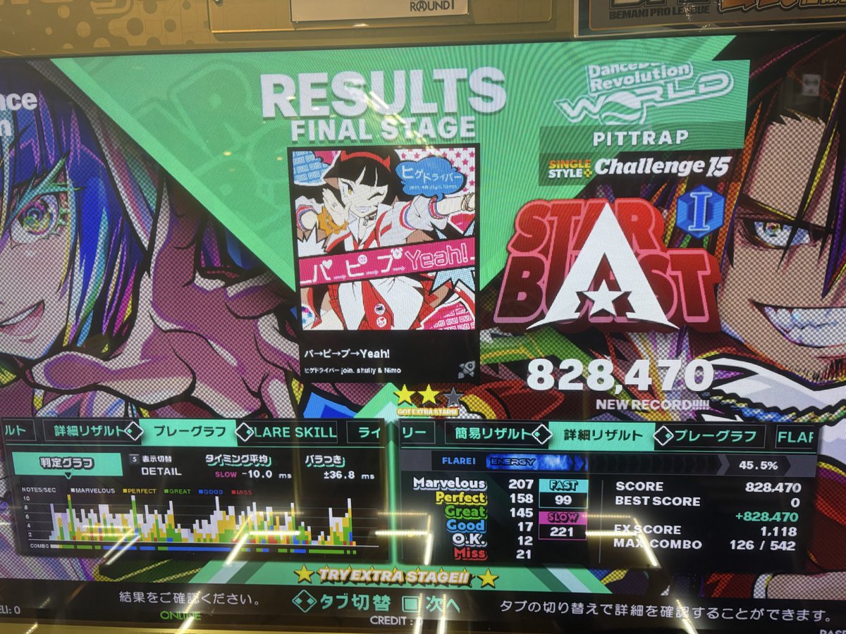 pittrap's tweet photo. 途中踏んではいけないフリーズノーツがあった気がする https://t.co/ckKHD1KqIr