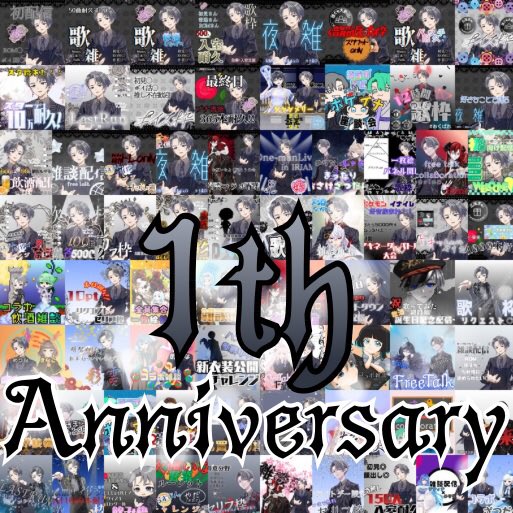 merinaakechi's tweet photo. 🥀6/7 1th anniversary🩶

暖かく可愛い蕾の子たち、沢山の仲間、環境に恵まれたからこそ迎えることができたと思ってる
本当にありがとう

でもまだまだ通過点
どうなるかわからない未来を、貴方と一緒に作っていきたいな

そして今日の21時から1周年記念ライブ
会いに来てくれると嬉しいな
#配信告知 https://t.co/koFD8sMUl9