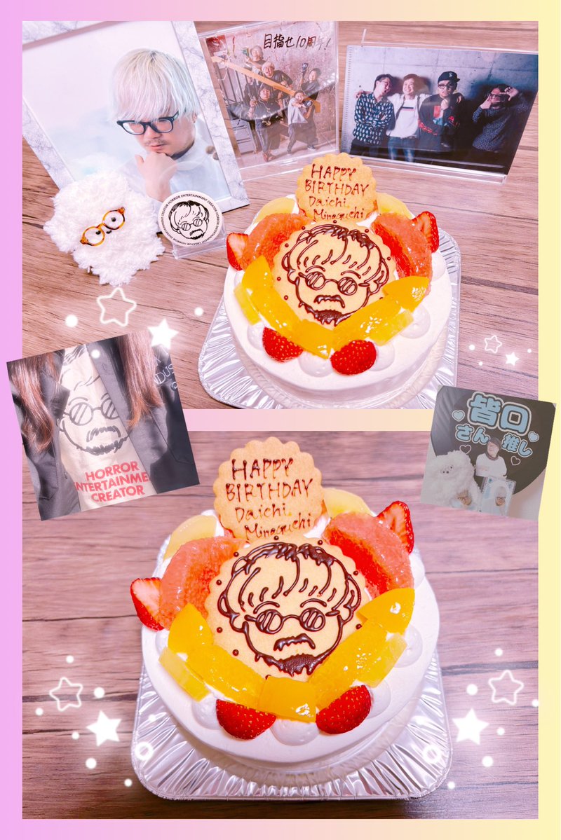 09dki's tweet photo. 🎈 ʜᴀᴘᴘʏ 39ᴛʜ ʙɪʀᴛʜᴅᴀʏ 🎈

皆口さんお誕生日おめでとうございます⟡.·
今年もお祝い出来て嬉しいです⟡.·

いつもワクワクさせてくれてありがとうございます(*´꒳`*)
益々充実した一年となりますように。
これからも応援しております⟡ (*ฅ́˘ฅ̀*)
 #ゾゾゾ  #皆口大地 さん 生誕祭2026 https://t.co/dibXILP5vY
