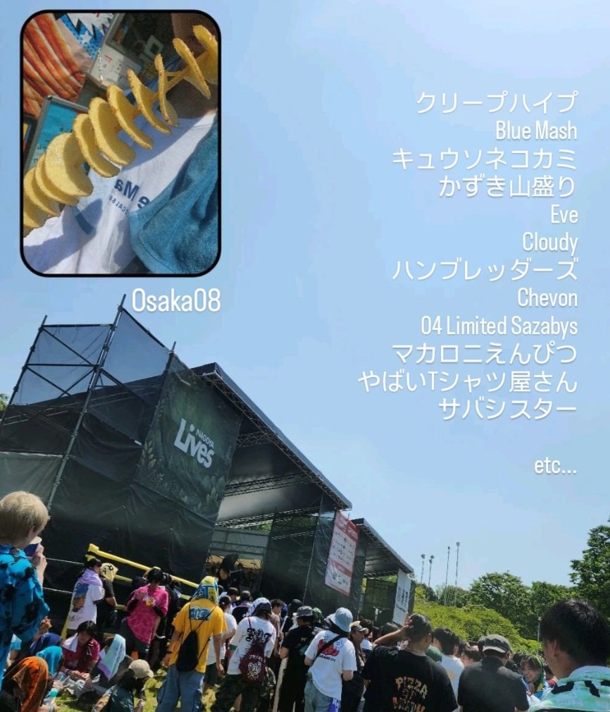 yaaaaaasu227096's tweet photo. 🏷"踊りたい あぁ騒ぎたい もう知らない いくぜ Mega shake it!"
ライブハウスで会いましょう
#邦ロック好きと繋がりたい
#日曜日だし邦ロック好きと繋がりたい https://t.co/ImUqukRvjs