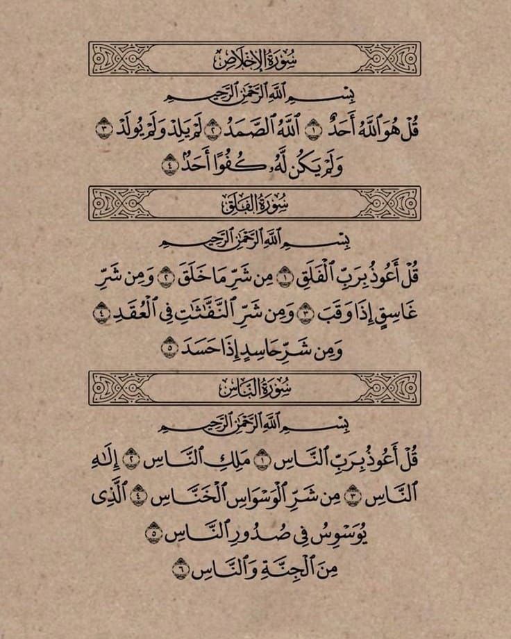 wazkir's tweet photo. رتويت لعلها تكون صدقة جارية .. https://t.co/f5t43i65Cz