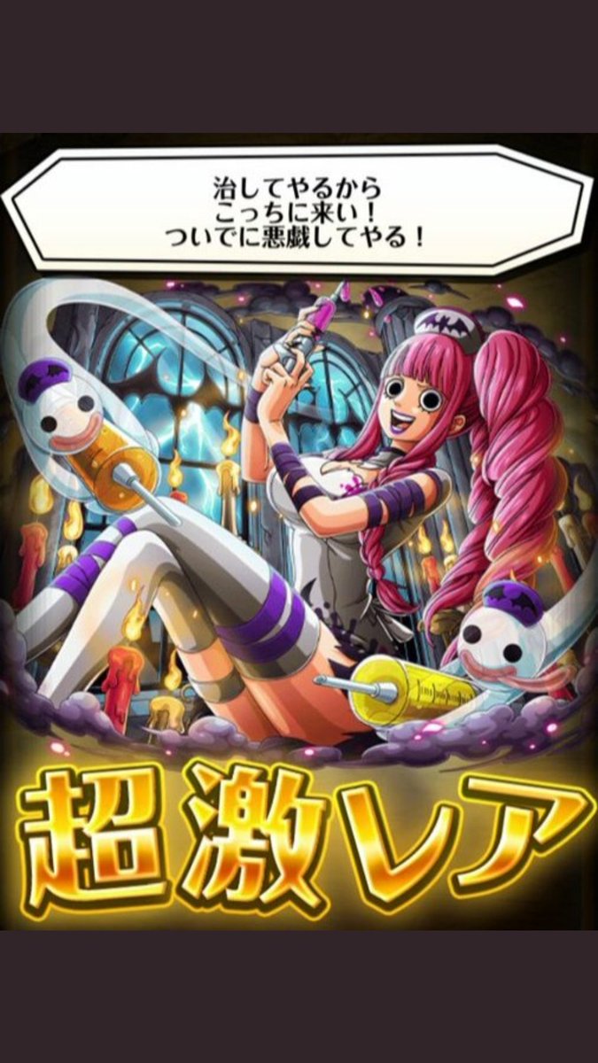 perona3414's tweet photo. ペローナ誕生日おめでとー🎩👻👏🎉
これからもずっと推していきます✨

#ペローナ誕生祭2026 
#ペローナ生誕祭2026 
#6月7日はペローナの誕生日 
#ONEPIECE https://t.co/9xLixKJinF
