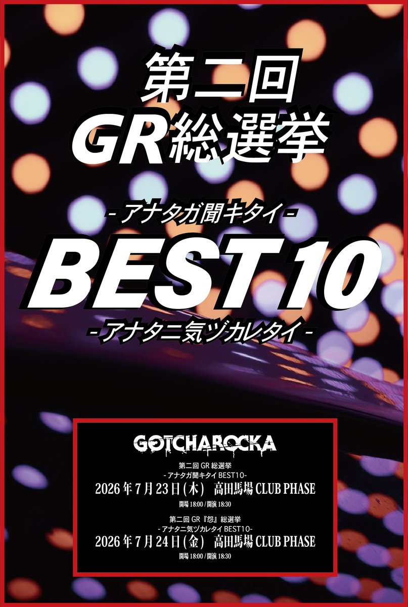 GOTCHAROCKA tweet picture