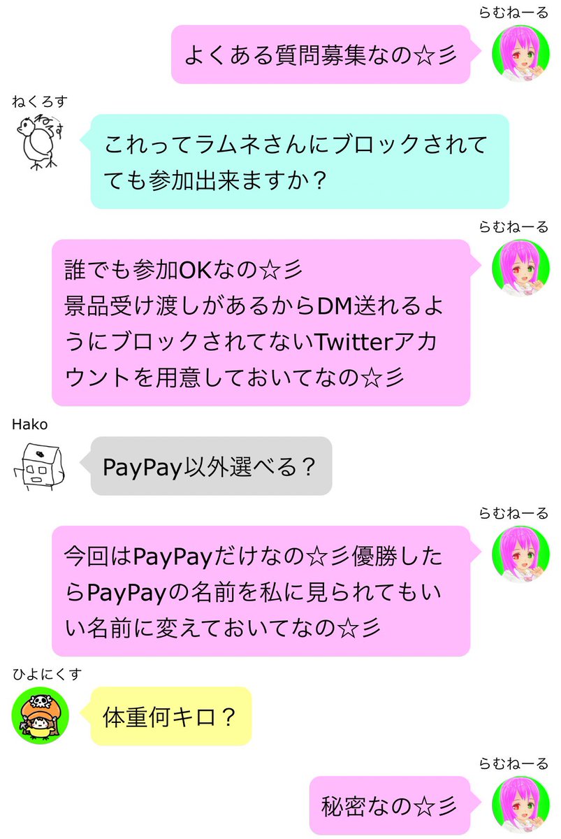 Ramunele_chan's tweet photo. 【Ramunele Cup HoS】

旧シャドバ大会開催のお知らせなの☆彡
⭐️開催日⭐️
2026年6月7日（日）22時15分
⭐️ルール⭐️
　TSローテBO1
⭐️景品⭐️
　優勝者に2000円分のPayPayマネー
⭐️大会ID⭐️
442826

#シャドバ 
#シャドバ大会 https://t.co/G1RyMyo081