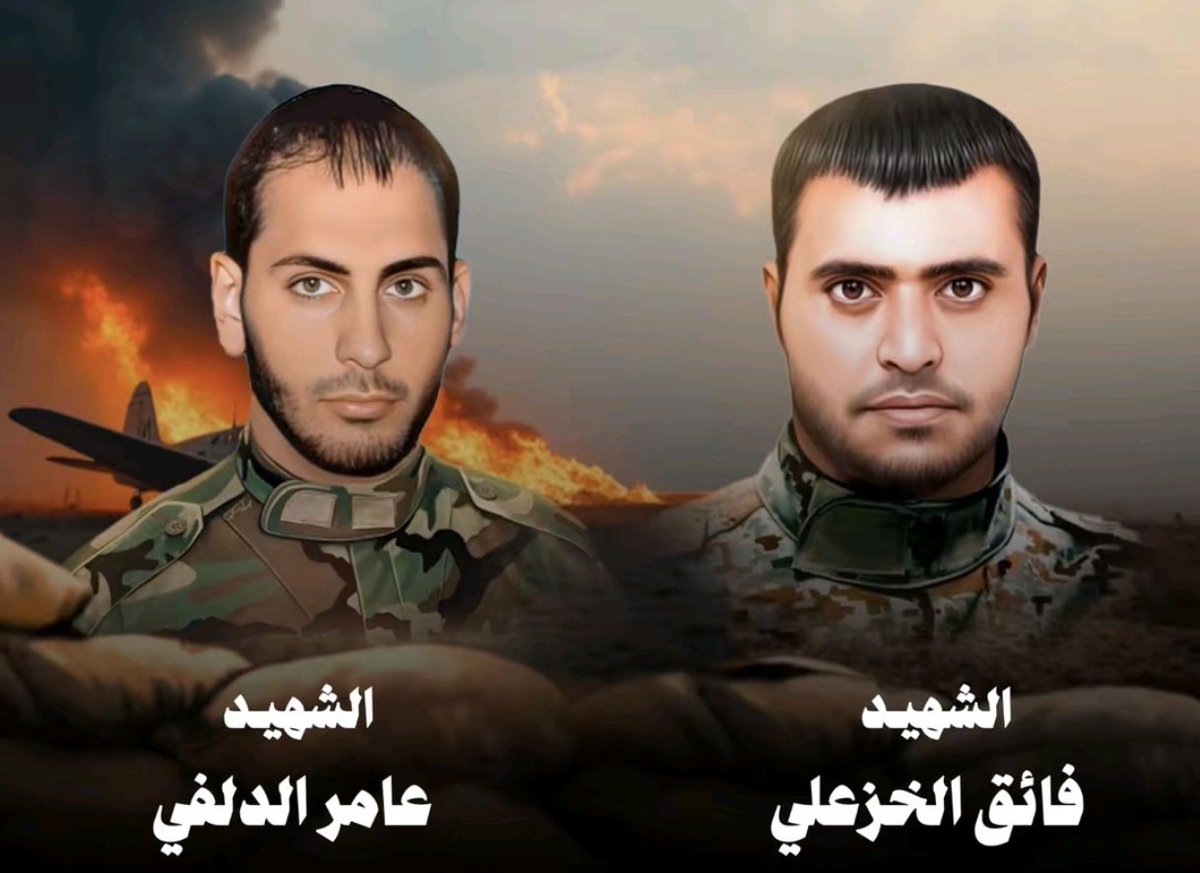 syf313e's tweet photo. ما زالت الذاكرة العراقية تستحضر الشهيد القائد فائق الخزعلي ورفيقه الشهيد عامر الدلفي بوصفهما نموذجين للثبات والإقدام. سنوات الغياب لم تُبعد حضورهما، لأن الأثر الصادق يبقى أطول عمراً من أصحابه
#صائد_الطائرات #مفقود_الاثر https://t.co/8lbTzluI5s