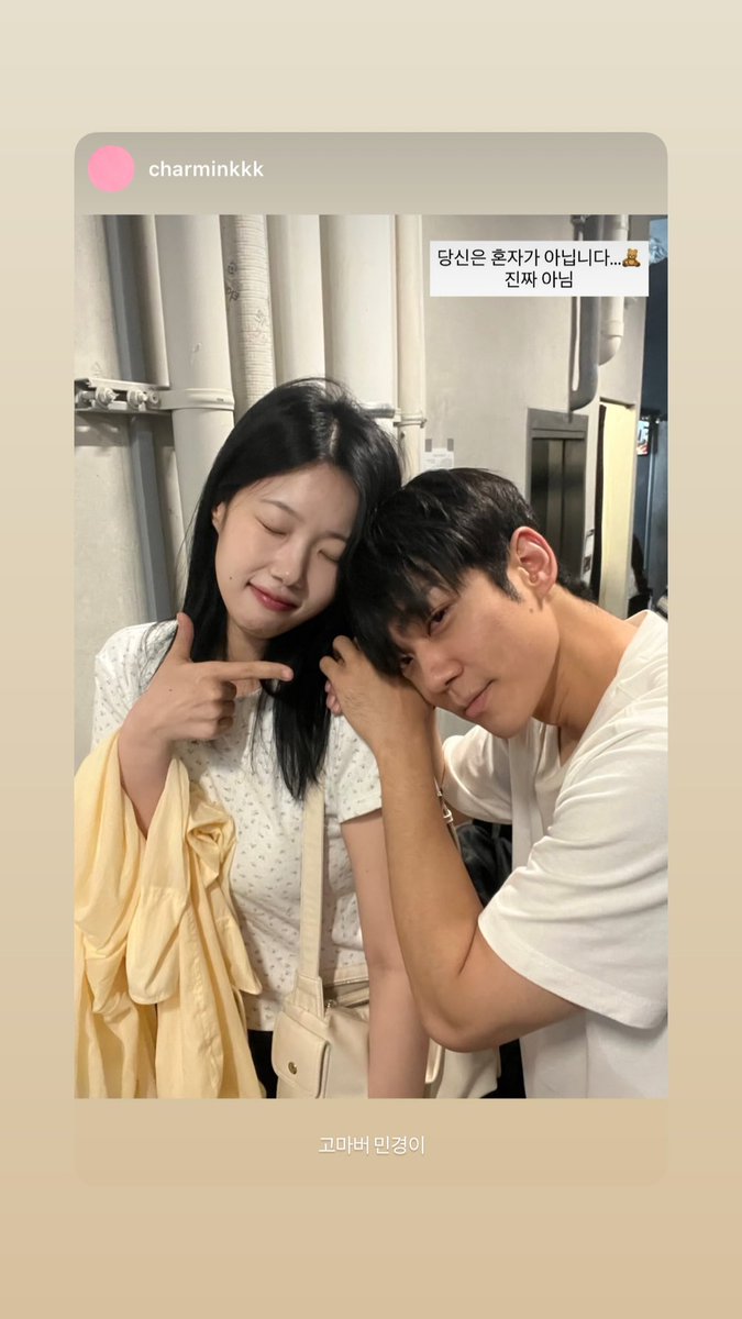 archive_KCJ's tweet photo. 260607 배우님 인스타 스토리 https://t.co/X7h9RqWCIJ