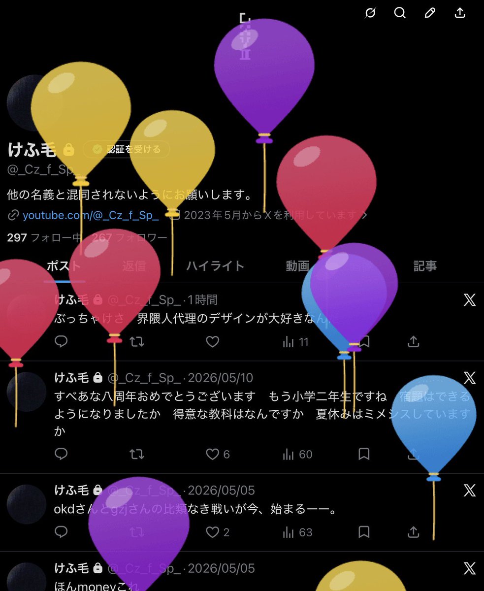 _Cz_f_Sp_'s tweet photo. うわーっ https://t.co/lMqba0oMAT