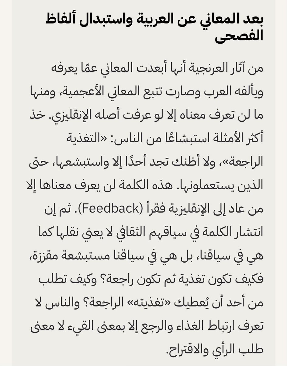 Omar_Writes's tweet photo. @RashedCore https://t.co/RKs62RY1yV https://t.co/YmgoC7Jz7f