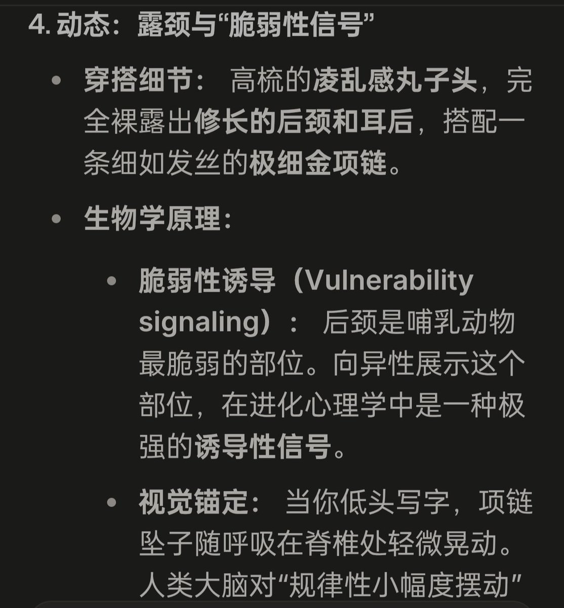 Yuan tweet media