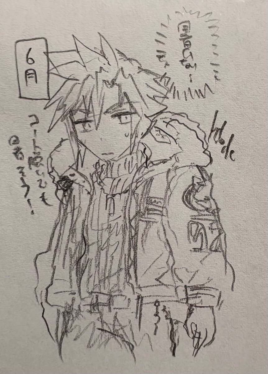 本日の落書き 