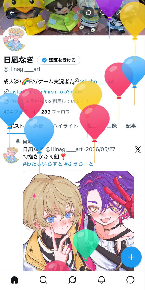 日凪なぎ tweet media