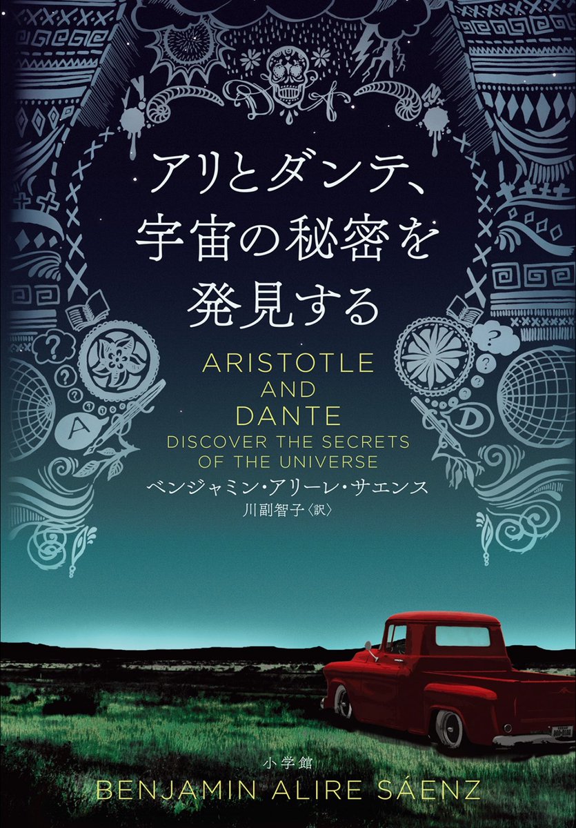 yudutani's tweet photo. 引き続きLGBTQ文学を読み漁ってます
最近はこちら。
電車の中だと動画みるのもネットサーフィンするのもちょっと気が引けてしまうので、活字は気兼ねなく読める！ https://t.co/J118wbNf2v