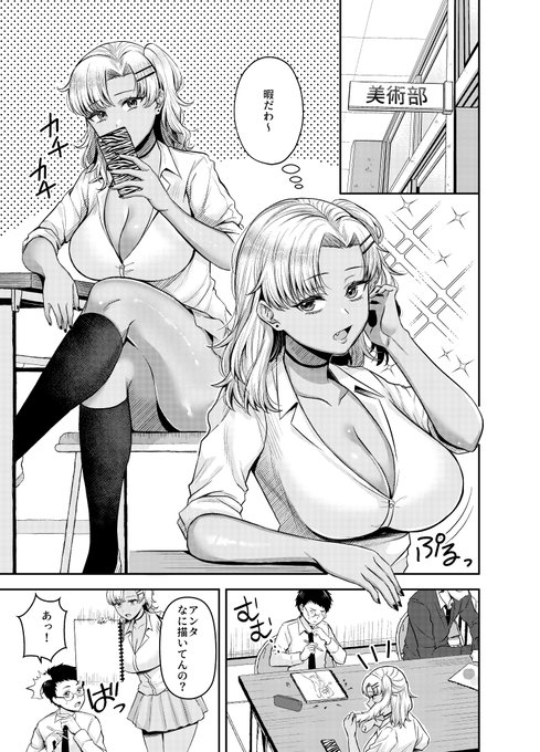 ã忥åç¥ã
5ææ«çºå£²ã®ã«ã¯ã»ãªã¢ããã«æŒ«ç»28pæ²èŒãããŠããã ããŸãã!
ãã«ã«ããŠãããªã¿ã¯åã®ã¢ã¬ã«é»ã®ã£ã«ãå ã¡ã話ã§ãâ¡
(â»éèªæ²èŒã®ãã®ãšãã©ã³ããã¢ã¶ã€ã¯ã¯ç°ãªããŸã)