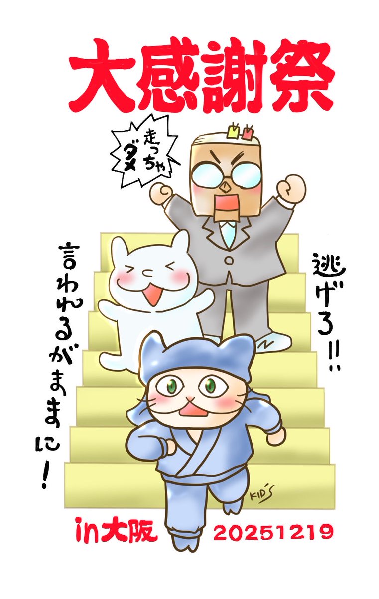 kido2015's tweet photo. 平和な世界で生きていきたい勢
酔っ払うと呟きが多くなる垢。
ハマりもの→ラと小林賢太郎さん作品/谷山浩子さん/オンゲキ永遠の金レ有栖ちゃん推し/スプラは3からパブロLOVEエンジョイ勢/
気が向いたらにイラストとかマンガとか何かしらを何かしらします。 https://t.co/1HMZpMe5Gg