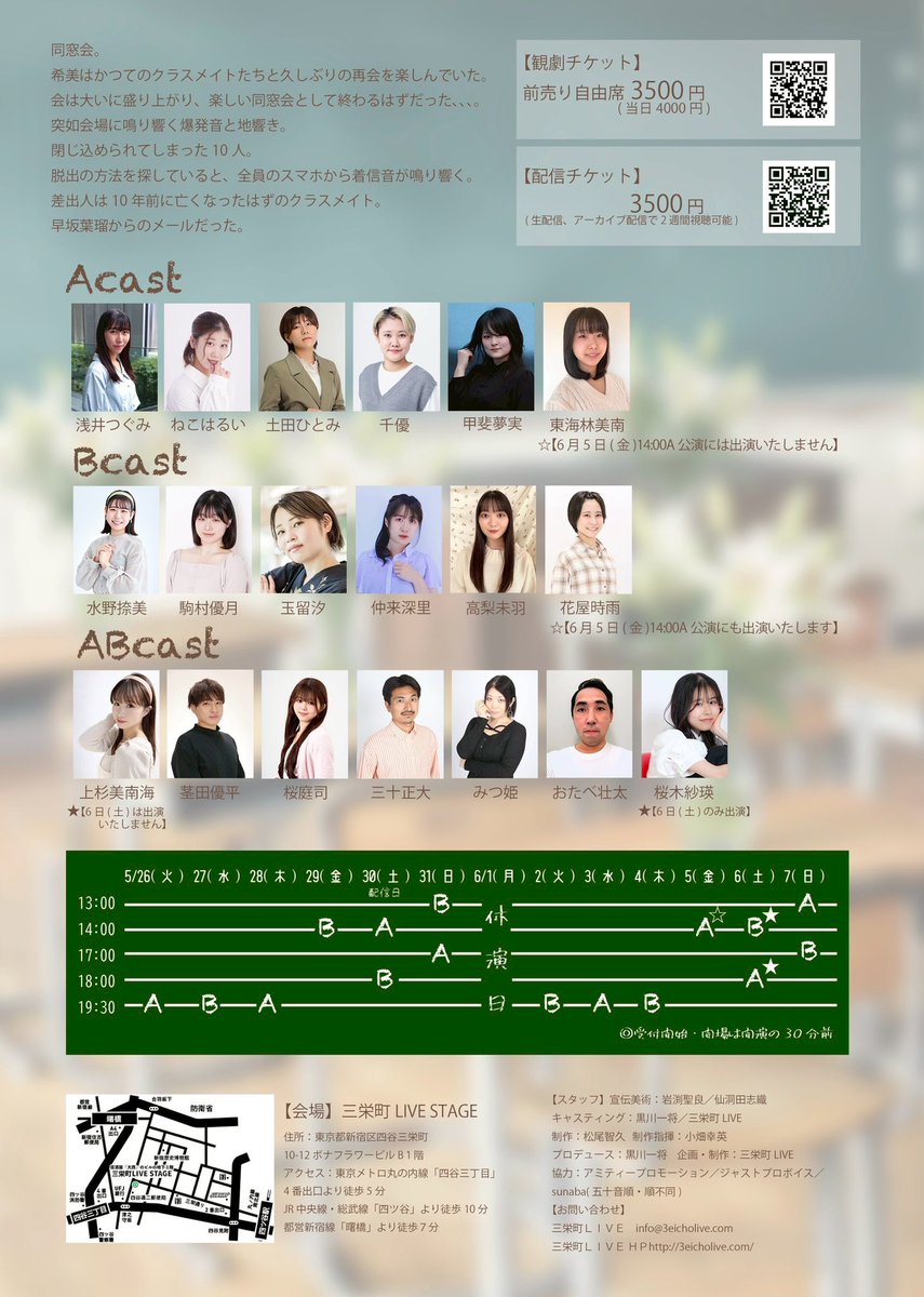 otasaw's tweet photo. GOOD ALE
良い響ですね！
舞台同窓会AB班7公演、合計14公演終わりました！
ご来場頂きました皆様ありがとうございました！今日も沢山の方々に見て頂き感無量てす！
残りあと2公演！
いつも通り全力で最高の舞台を届けます！
是非ご来場お待ちしております！
https://t.co/vdLYohHUg5
#舞台同窓会 https://t.co/8eGxIFfopA