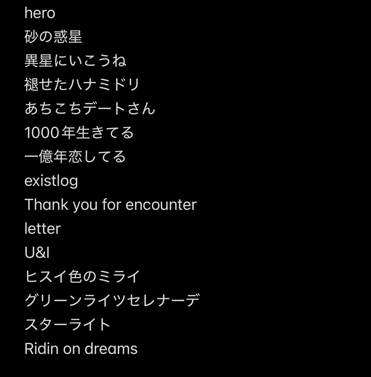 nanosui0322 tweet picture