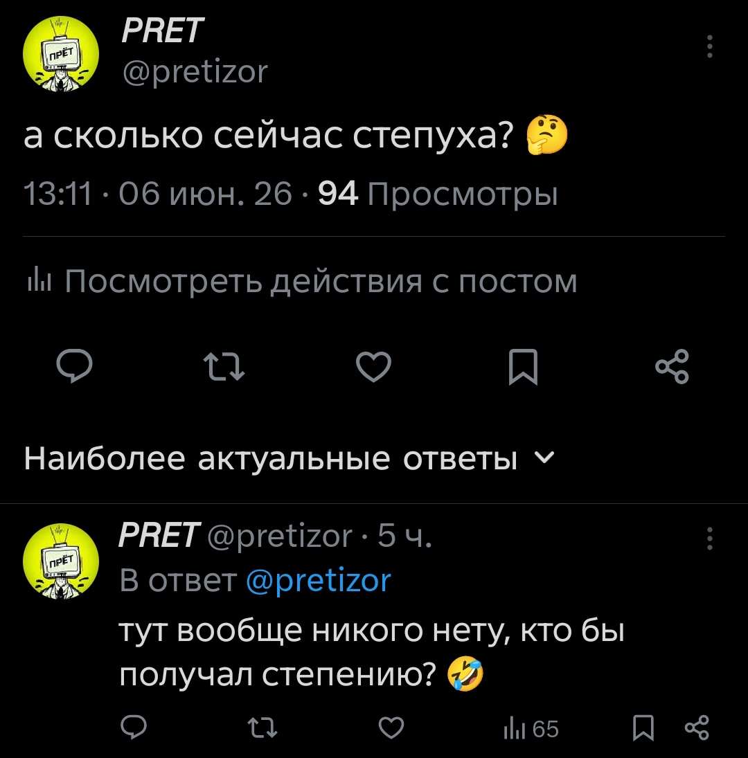 postkadr's tweet photo. Бля https://t.co/9CpNOVefSp