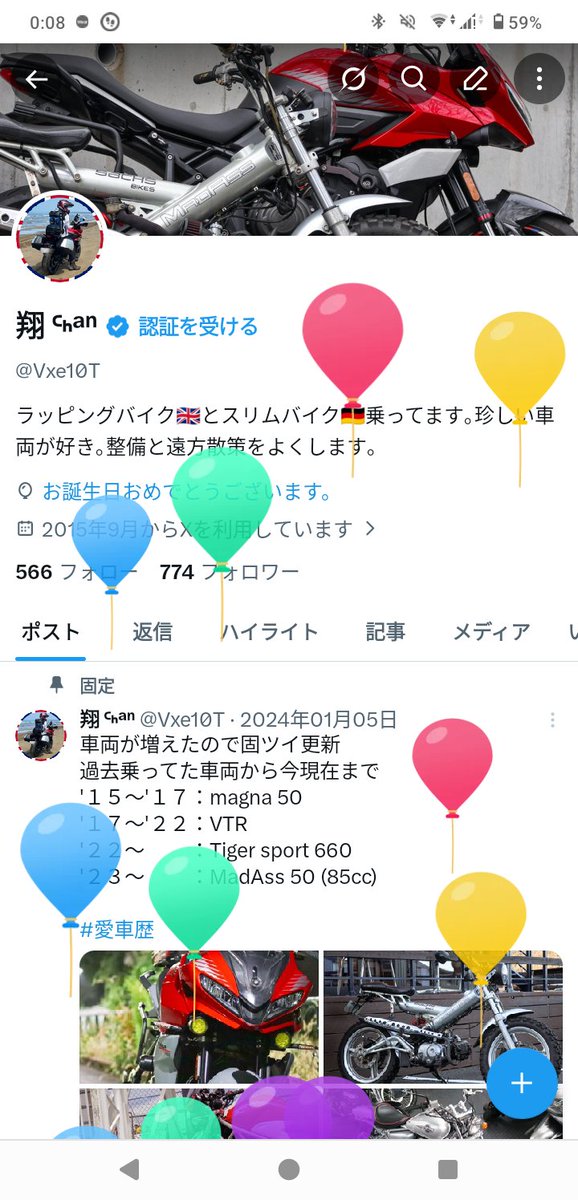 Vxe10T's tweet photo. さらば20代― https://t.co/CJkP5NFrxd
