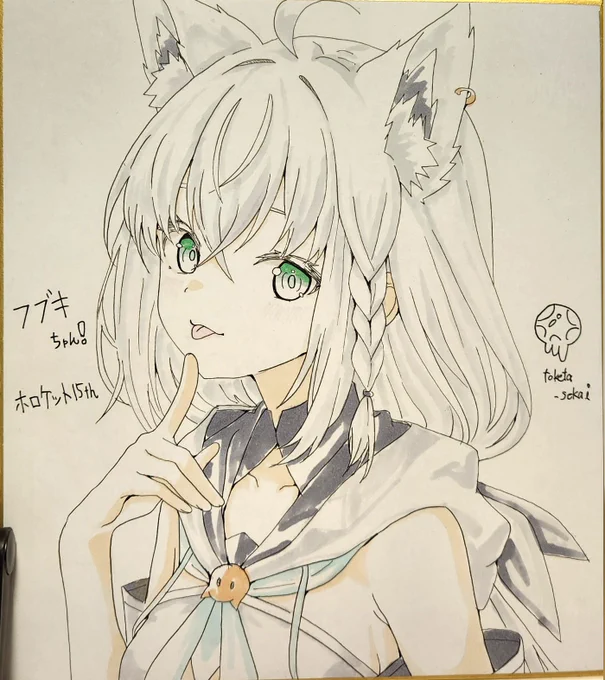 フブキちゃんその3!