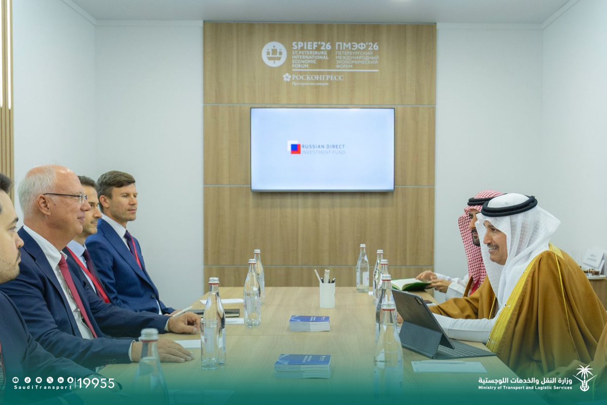 SaudiTransport's tweet photo. على هامش أعمال منتدى سانت بطرسبرغ الاقتصادي الدولي 2026..

التقى معالي وزير النقل والخدمات اللوجستية @SalehAlJasser، مع الرئيس التنفيذي لصندوق الاستثمار المباشر الروسي، السيد/ كيريل ديميترييف، وجرى خلال اللقاء بحث أوجه التعاون المشترك في مجال النقل والخدمات اللوجستية.
 
#مسارات_دولية
#وزارة_النقل_والخدمات_اللوجستية