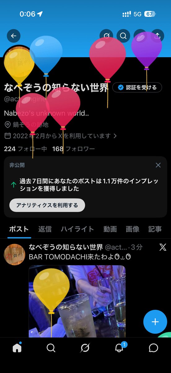 act_engine's tweet photo. 生まれたイェイ𐐃 ·̫ 𐐃 https://t.co/I5oSpLiQsR