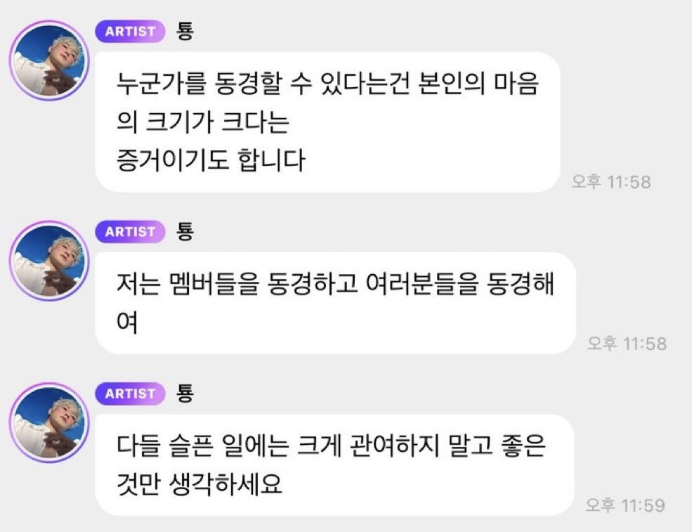 leeilmk's tweet photo. 와시발이게뭐지….?
먼심저격 버블을 왜 나는 이제야 본거지?
이 버블만 보고 이태용 구독함 https://t.co/EroYf0LZe4