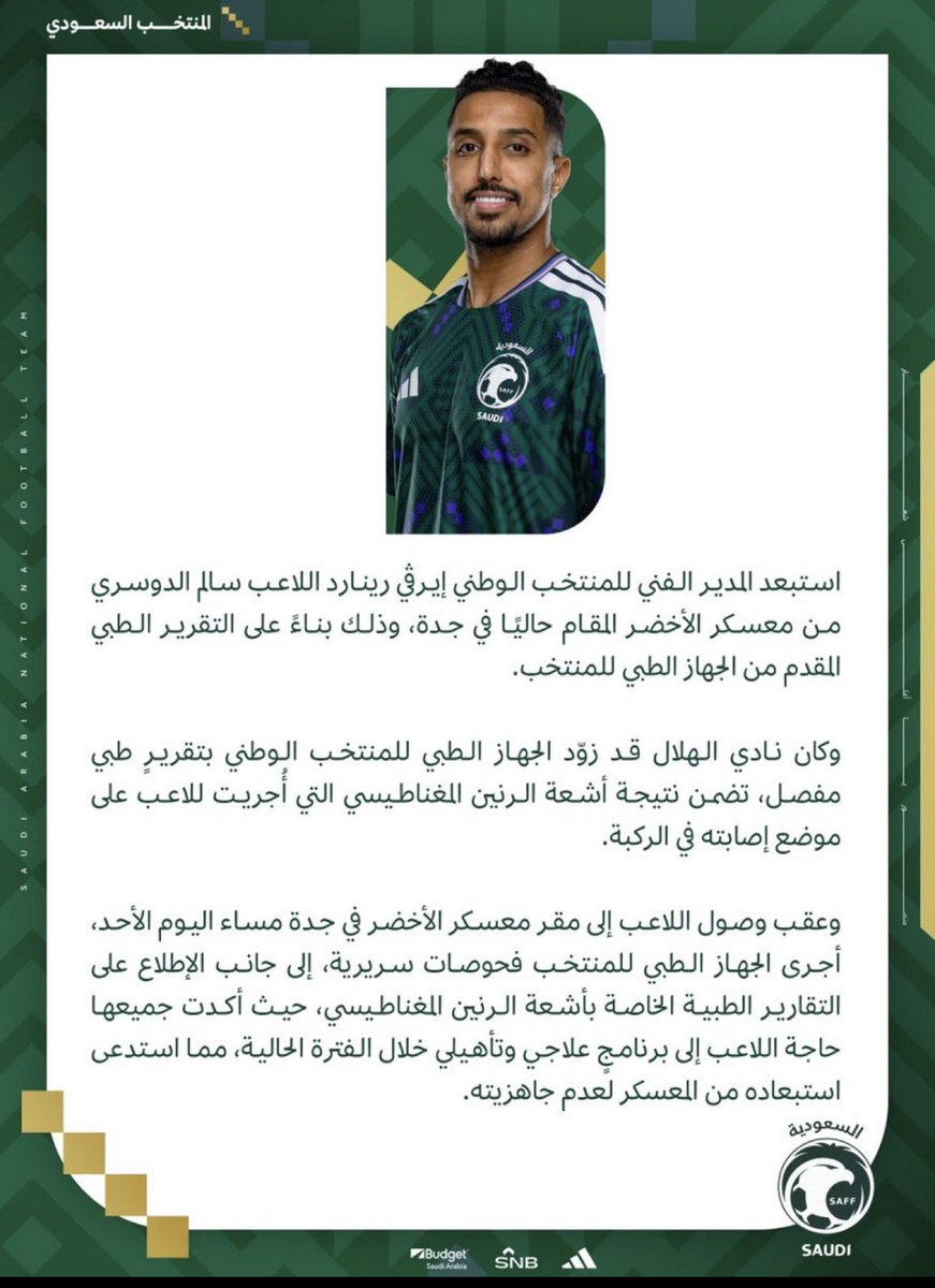 opee90's tweet photo. افعلها يادونيس قبل بداية كاس العالم واشبح لك ماتبقى من مسيرتك افعلها وهات ابو الشامات https://t.co/lNQlasw20P