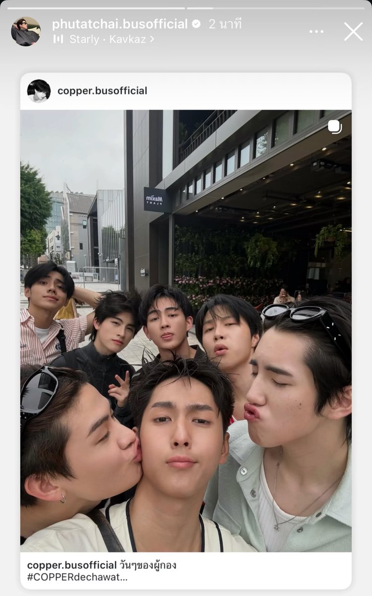 forphuper's tweet photo. story ig : phutatchai.busofficial https://t.co/JUDXH5ZR2H