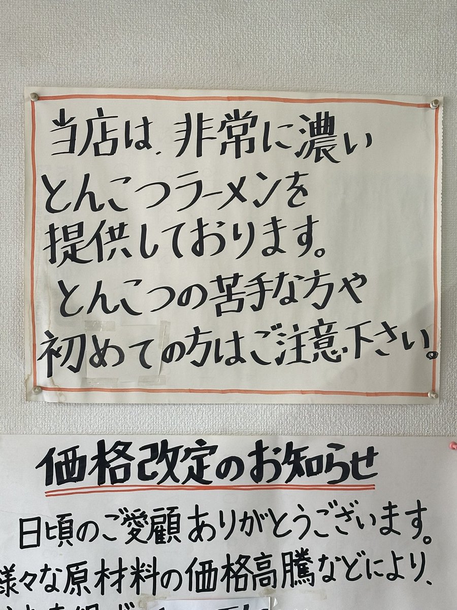 kdmn88's tweet photo. 俺たちの華宴。
唯一無二。
2年ぶり4回目。 https://t.co/L3bHvH5Yxx