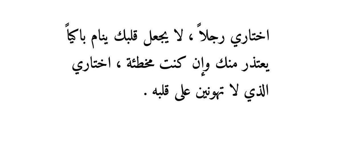 _xllam's tweet photo. اختاري رجلاً❣️.. https://t.co/G2vKltZKyr