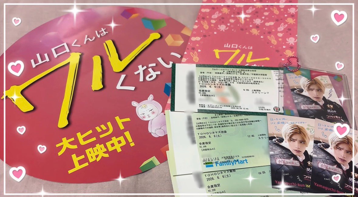 397lll2's tweet photo. 3公演対ありでした👊🏻💜 https://t.co/NVNra0aRjP