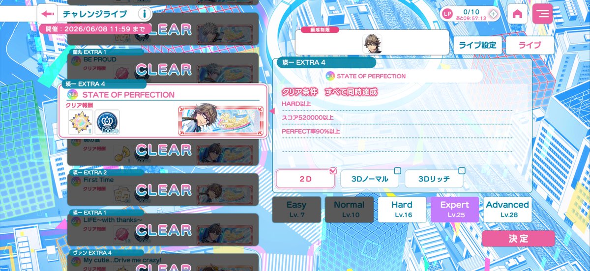 ASAP0411's tweet photo. あとここだけどーーーーしてもクリアできない！！😭😭😭😭😭😭perfect90%の壁😭😭😭😭 https://t.co/XLxgcxXUQP