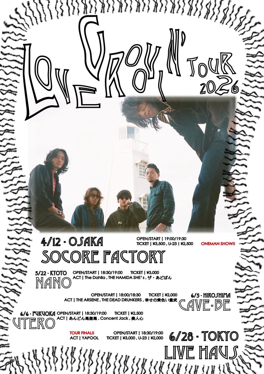 _THEPERRY_'s tweet photo. LOVE GROOVIN' TOUR 福岡 完‼️

1.Buggers Bugger All
2.Storm In My Room
3.GETBACK BOY
4.Highway Man
5.Vibration
6.燈台前PM6:00
7.ぐねるグッモーニン

残すは東京ツアーファイナル🗼
YAPOOLと下北沢でツーマンです💥

https://t.co/dYF1Uhj0Ha https://t.co/jsRaPrVCur