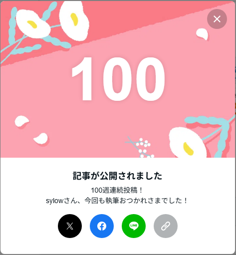 sylow421's tweet photo. スゲー！ https://t.co/kXZrRAsu9K