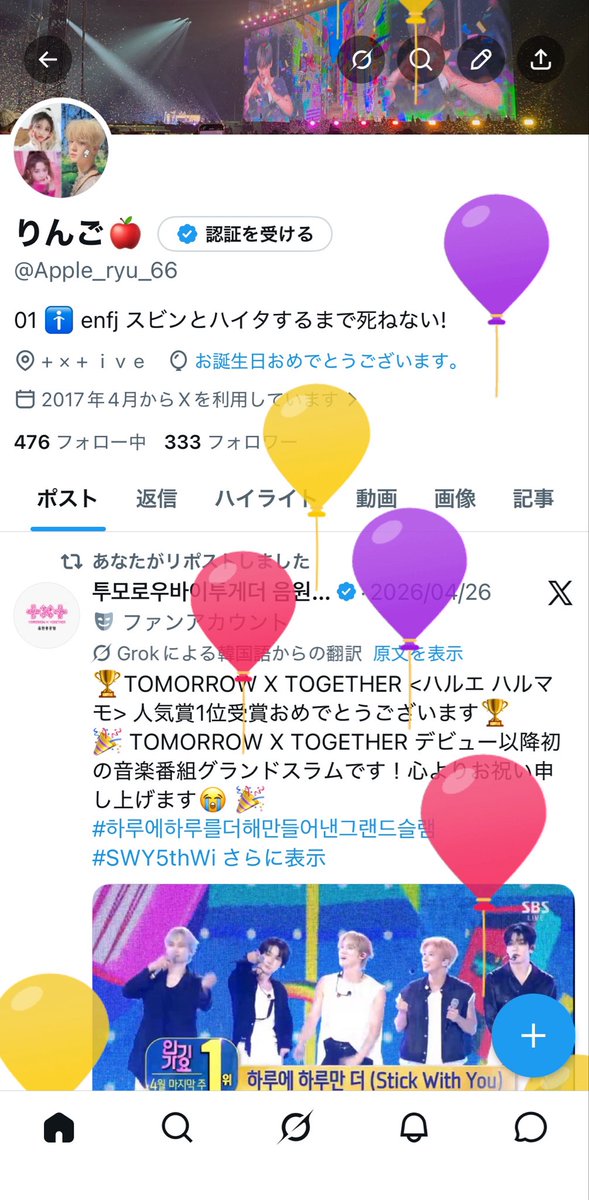 Apple_ryu_66's tweet photo. 日付変わっちゃったけどバースデーボーイでした🎂
仕事忙しすぎて一瞬でした、、🫠 https://t.co/ZMYuTPzSCF