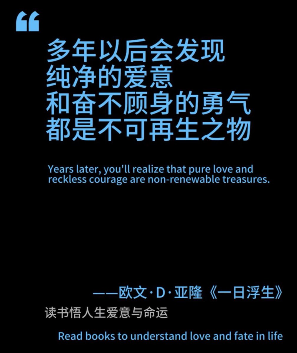 yananhu's tweet photo. @daydayuplift 爱过？ https://t.co/3XxE0IusZs
