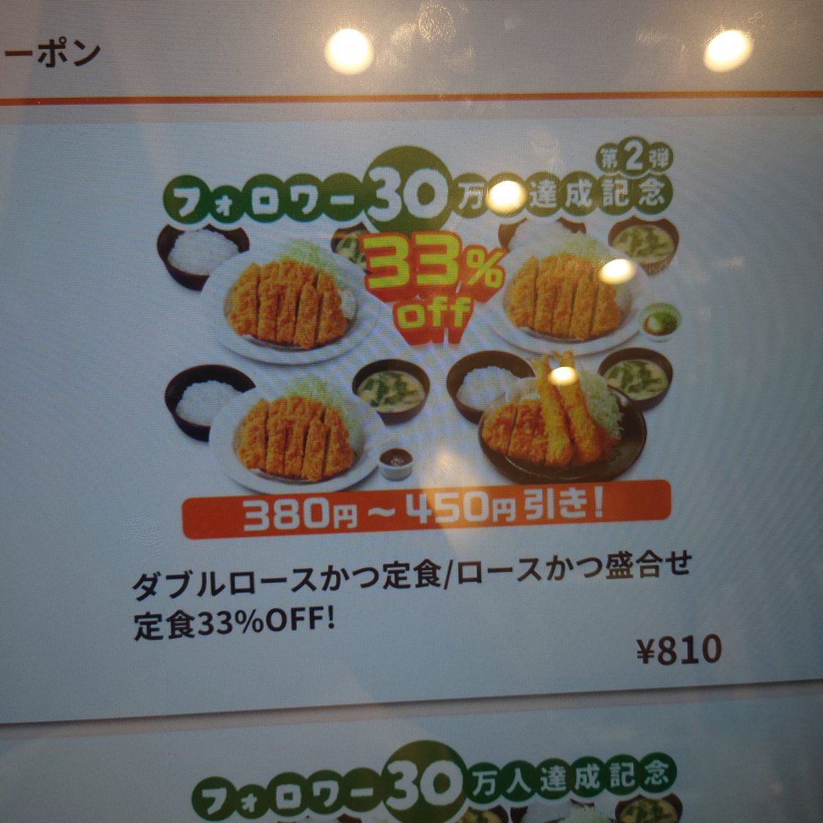 ギャルには優しいヲタク tweet media